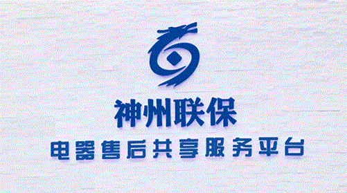 廢棄金屬回收